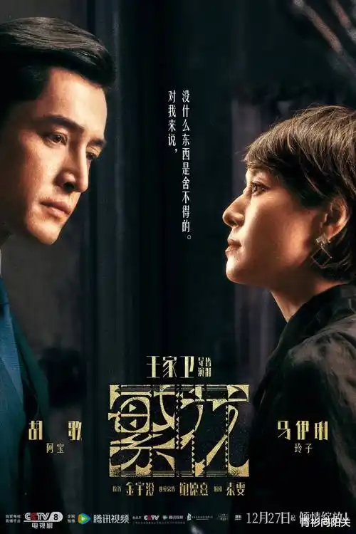 北纬三十度 秋霞视频冒险题材剧集推荐